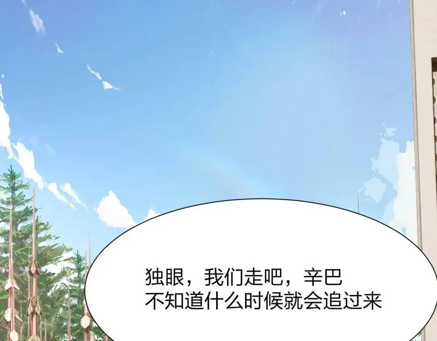 第19话 掌控全场165
