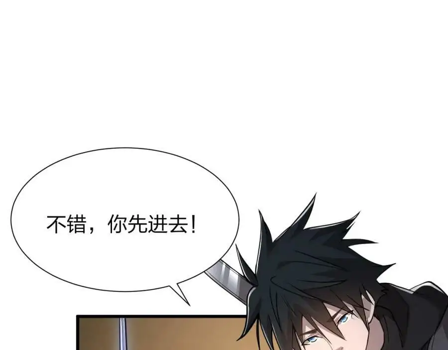 第21话 合作141