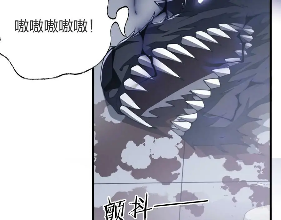 第3话 S级对决51