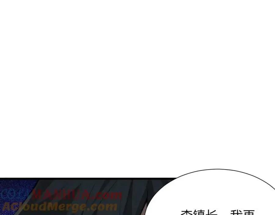 第18话 强者主宰一切76