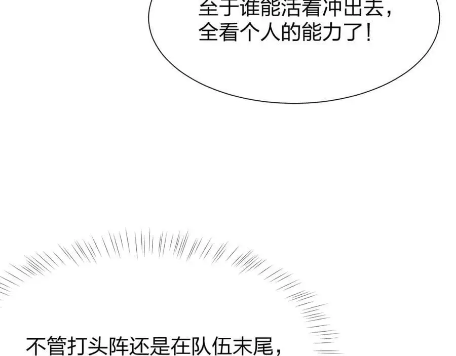 第21话 合作10