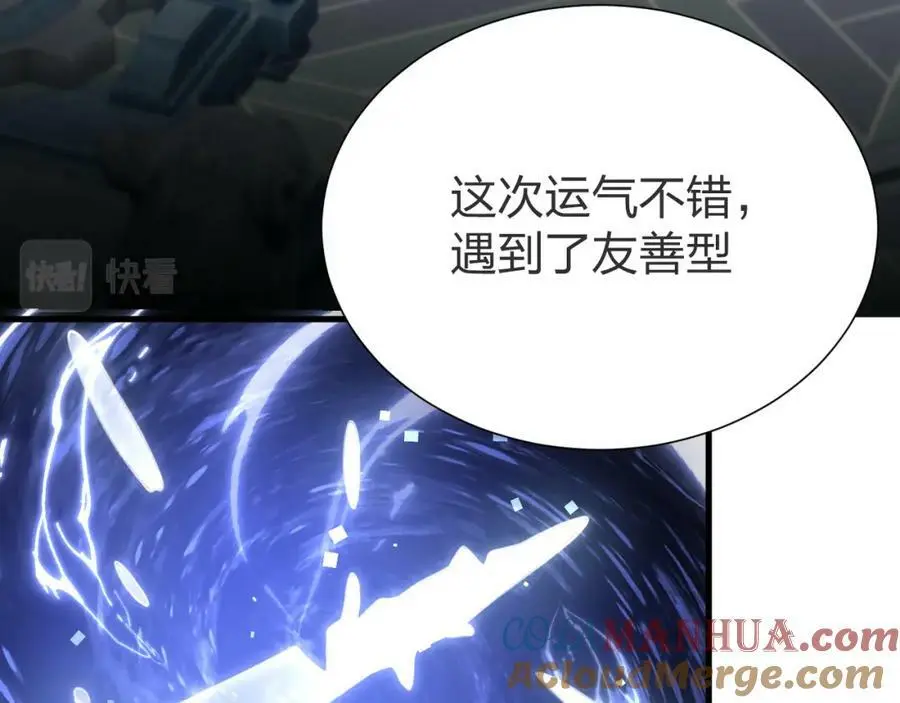 第9话 该我表演了！16