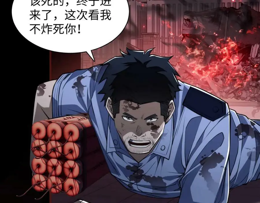 第6话 末世亲情85