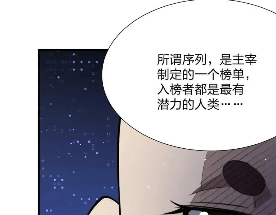 第12话 再见老熟人？！15