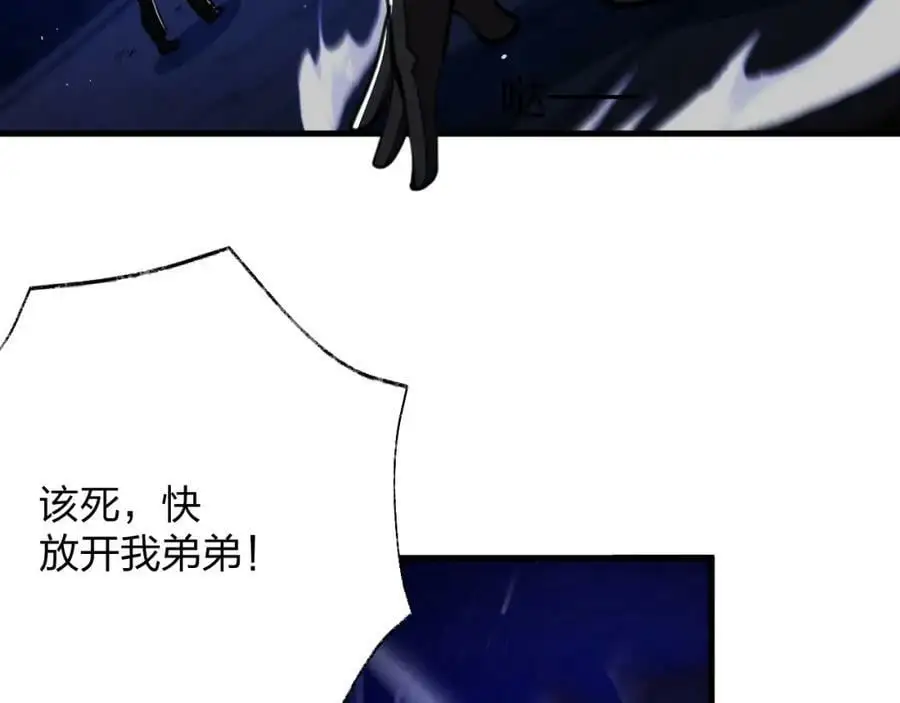 第12话 再见老熟人？！83