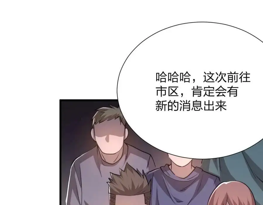 第16话 新的挑战！139