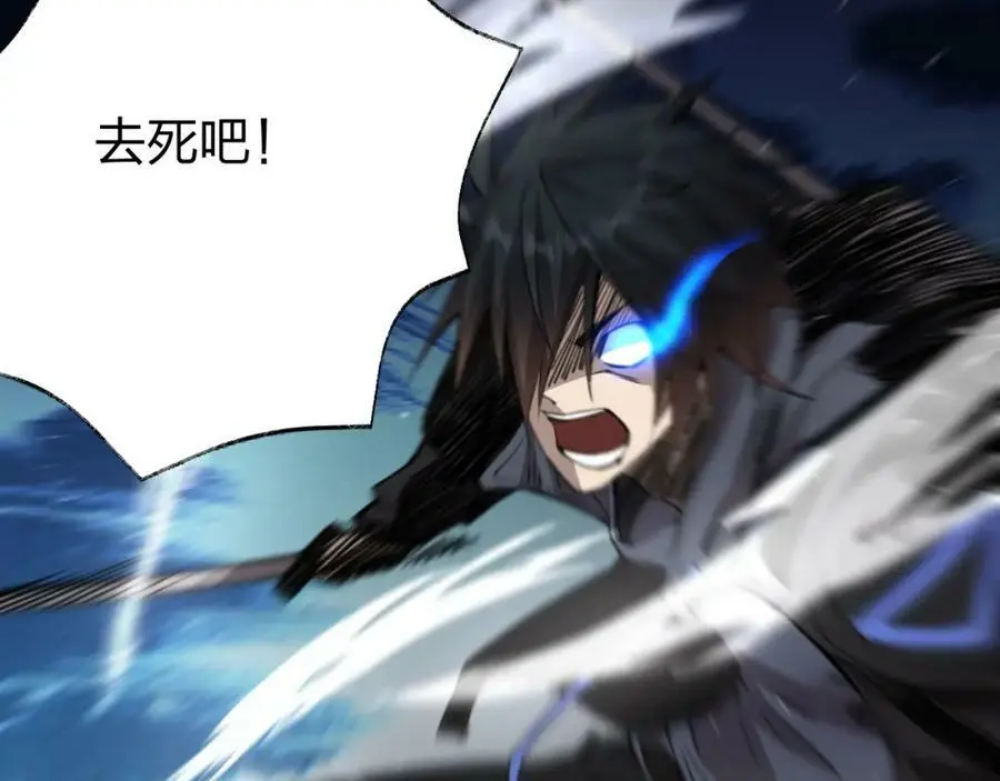 第11话 决战强敌！43