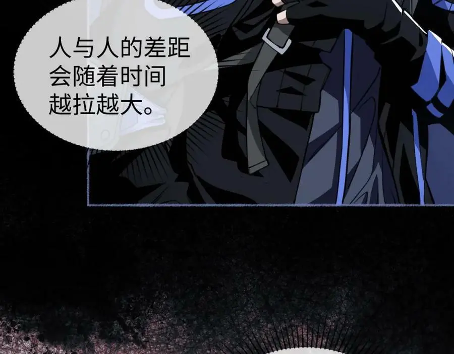 第1话 重回末世第一天67