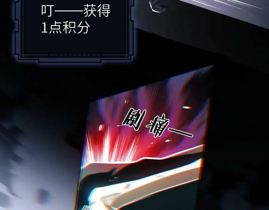 第1话 重回末世第一天146