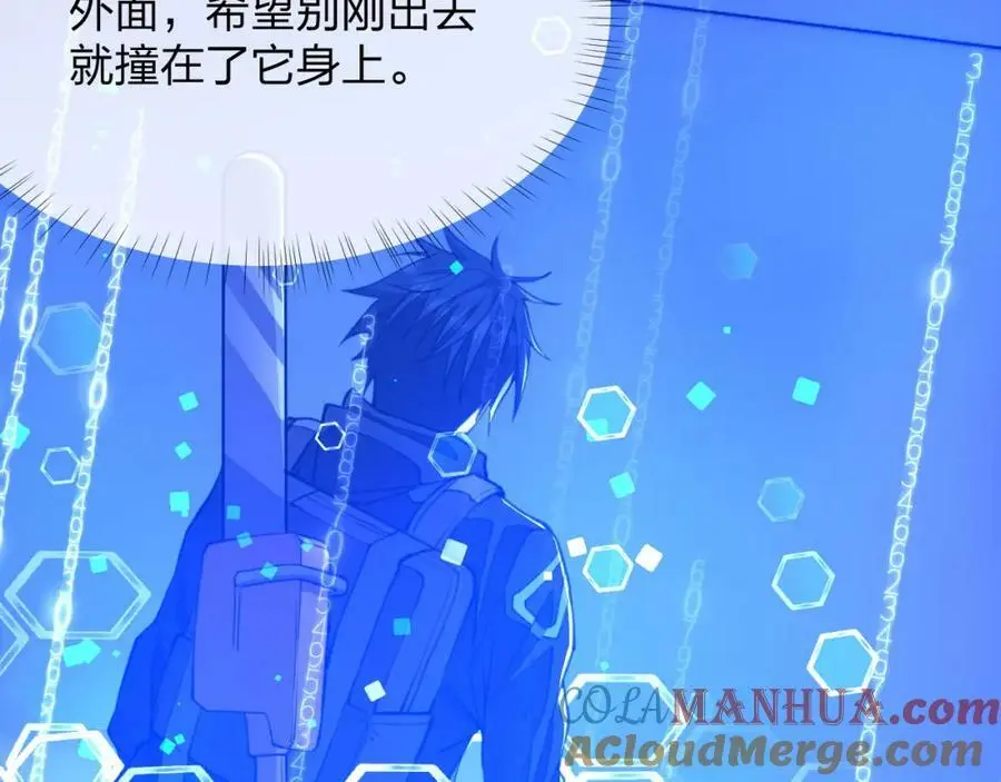 第14话 和死敌合作？76