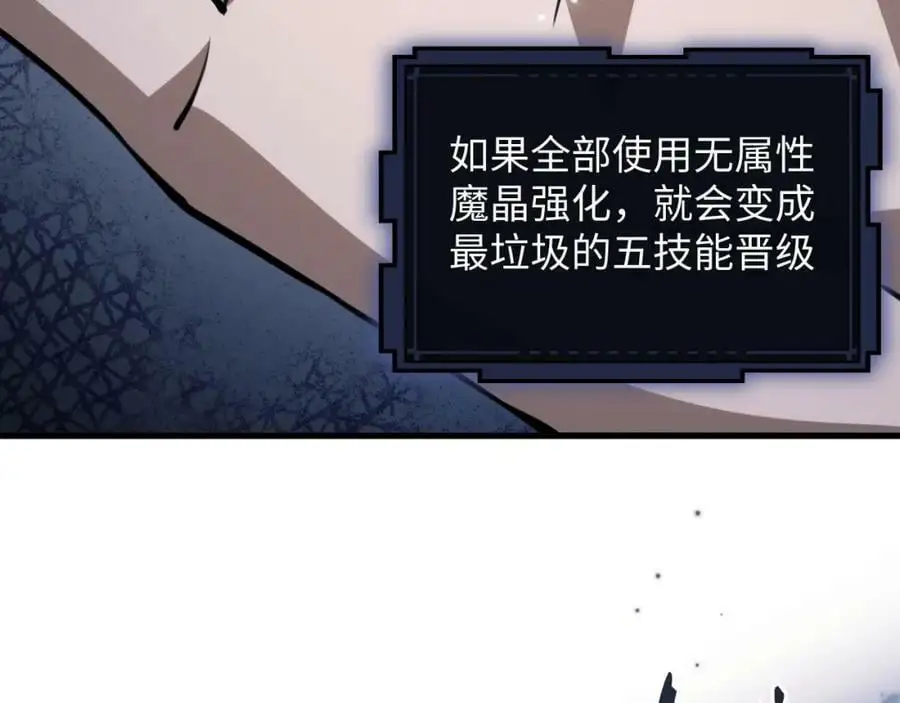 第4话 兑换系统开启！29