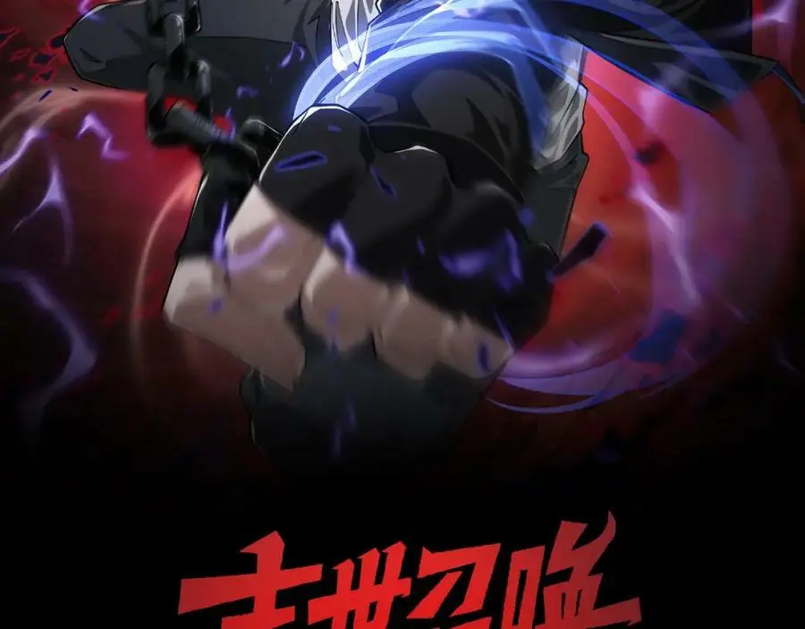 第8话 宝地再现！1