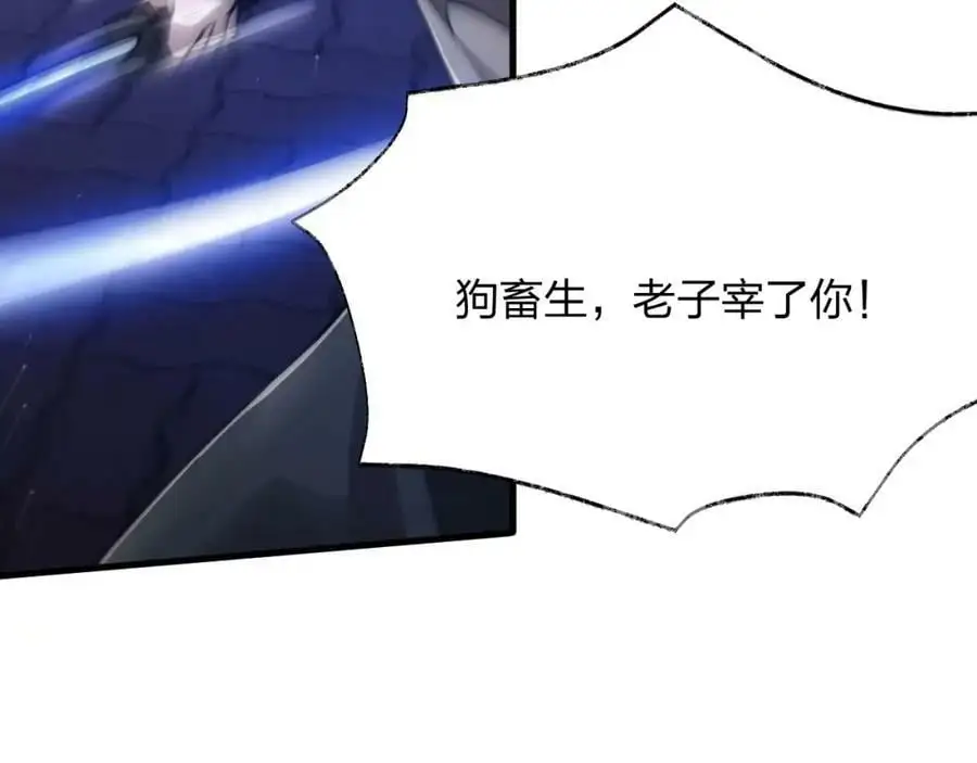 第12话 再见老熟人？！94