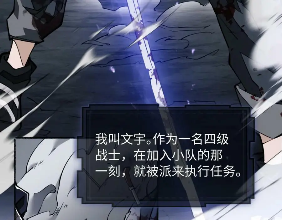 第1话 重回末世第一天9