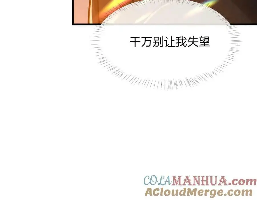 第21话 合作176