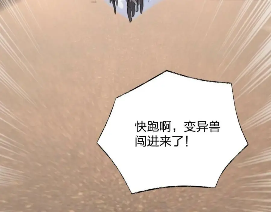 第19话 掌控全场65