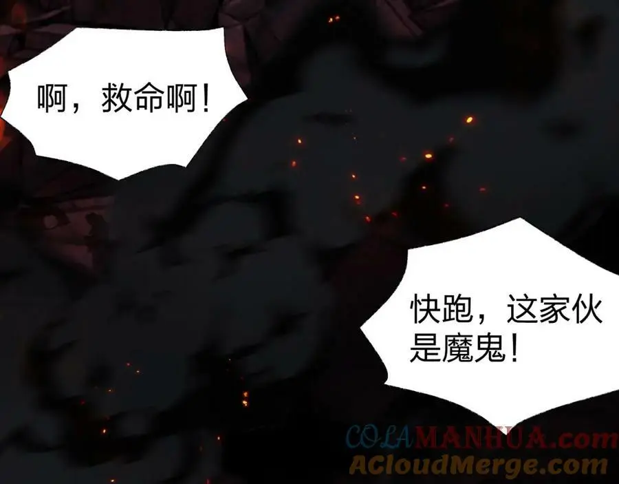 第8话 宝地再现！8