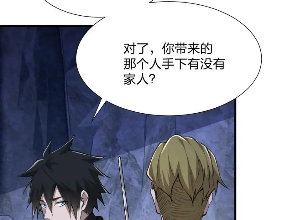 第22 抢我东西还想跑？91