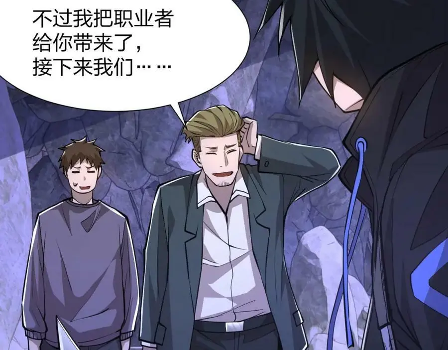 第22 抢我东西还想跑？35