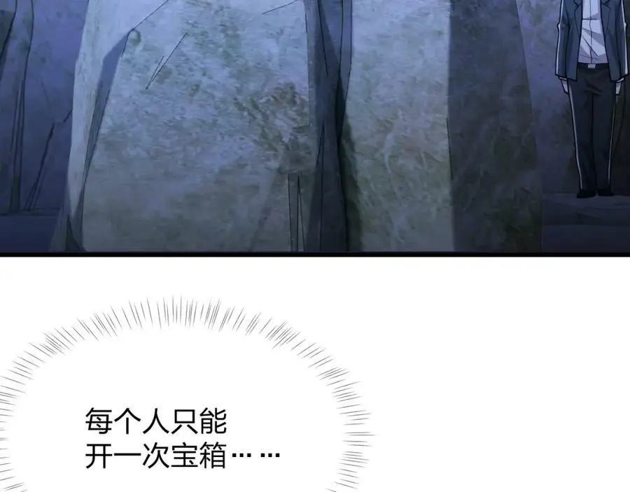 第21话 合作173