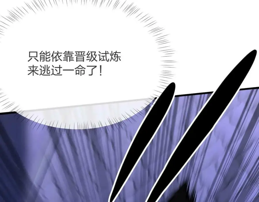 第13话 螳螂捕蝉，辛巴在后67