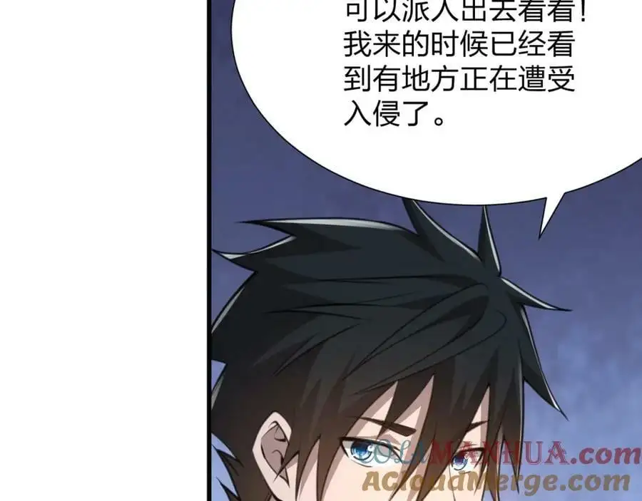 第20 独眼扛下了所有152