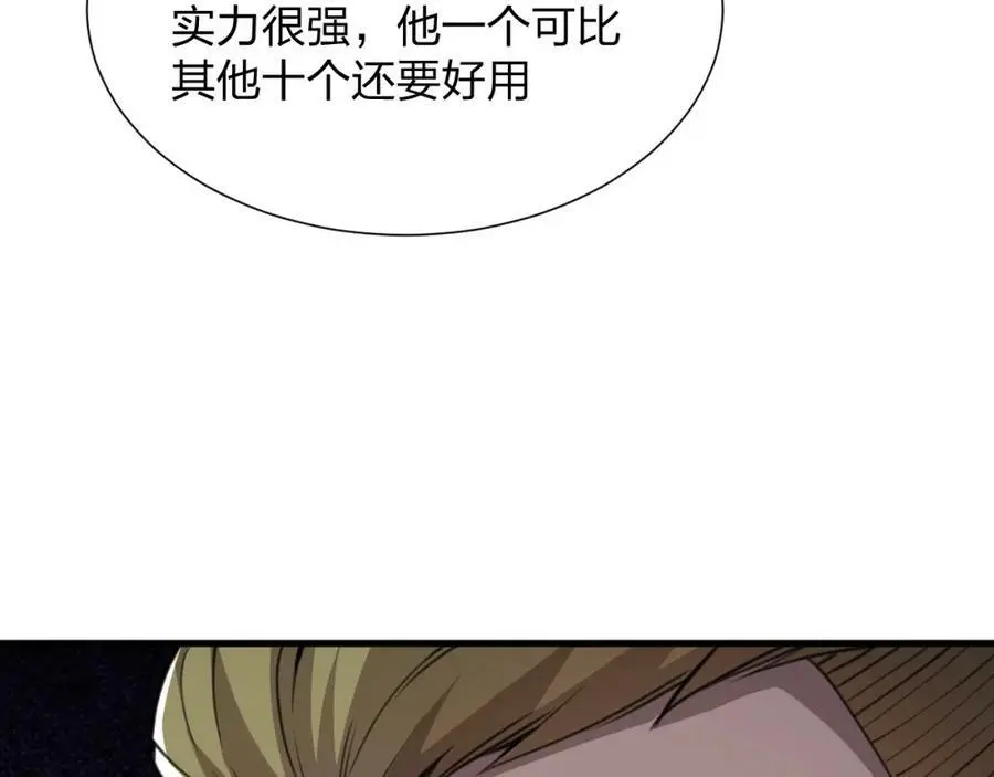 第20话 独眼扛下了所有130