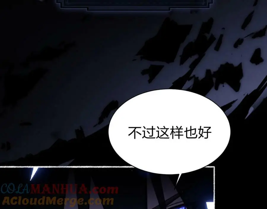 第1话 重回末世第一天16