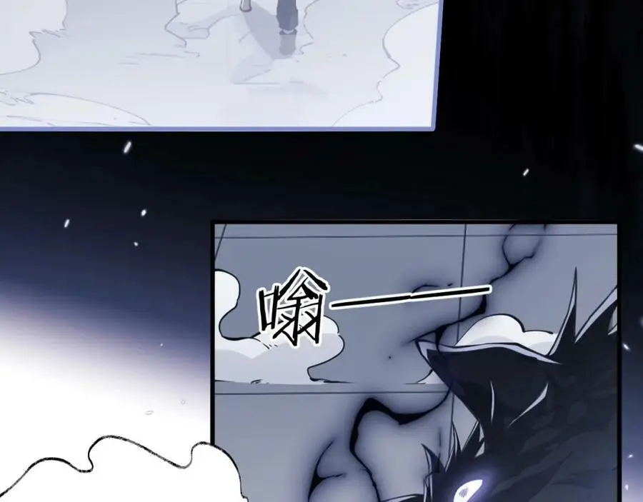 第3话 S级对决50