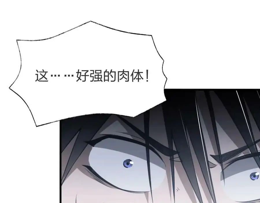 第3话 S级对决27