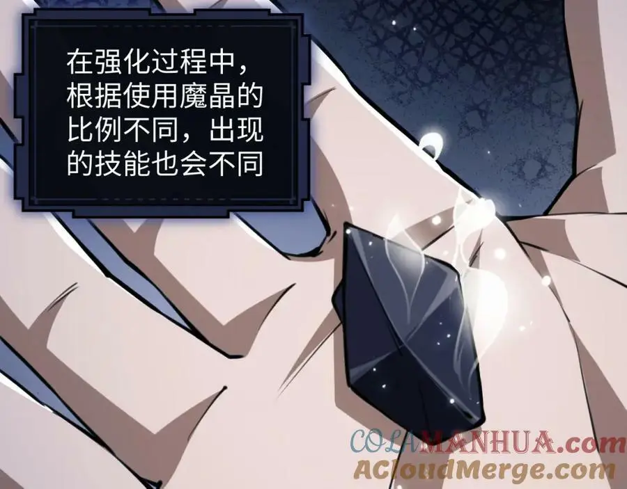 第4话 兑换系统开启！28
