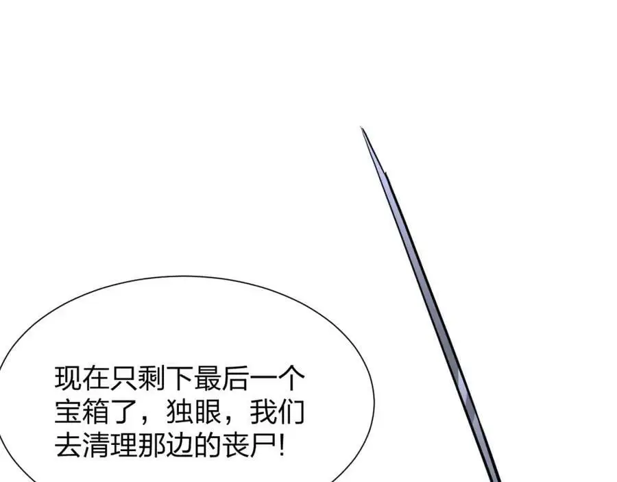 第22 抢我东西还想跑？15