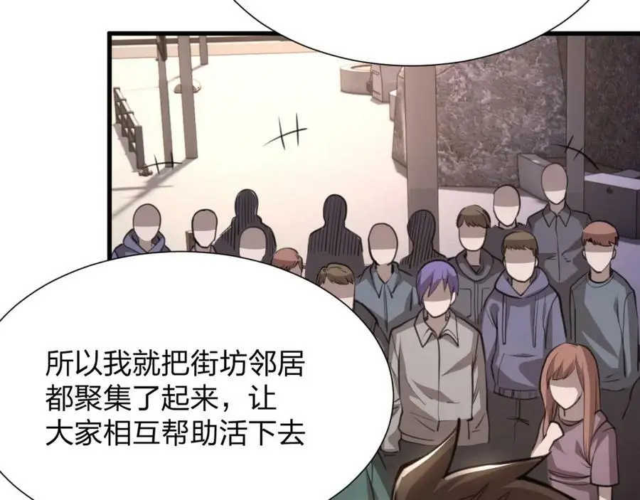 第16话 新的挑战！126