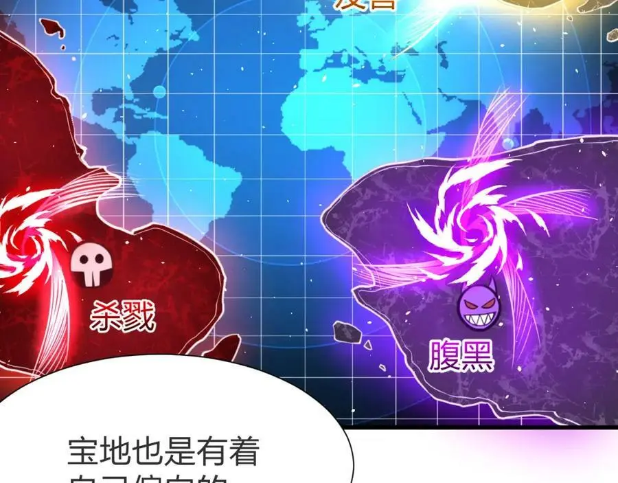 第9话 该我表演了！5