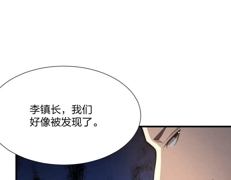 第17话 背叛？42