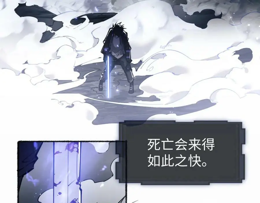 第1话 重回末世第一天6