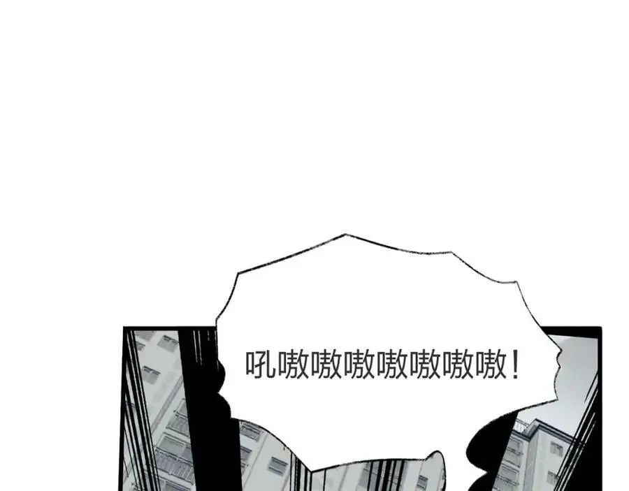 第3话 S级对决94