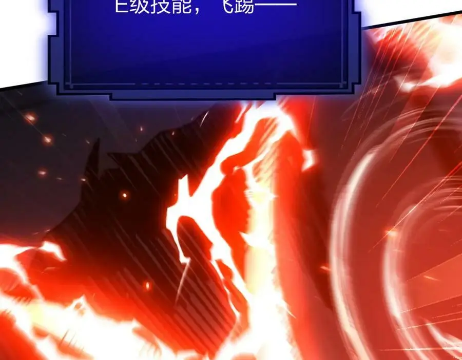 第14话 和死敌合作？30