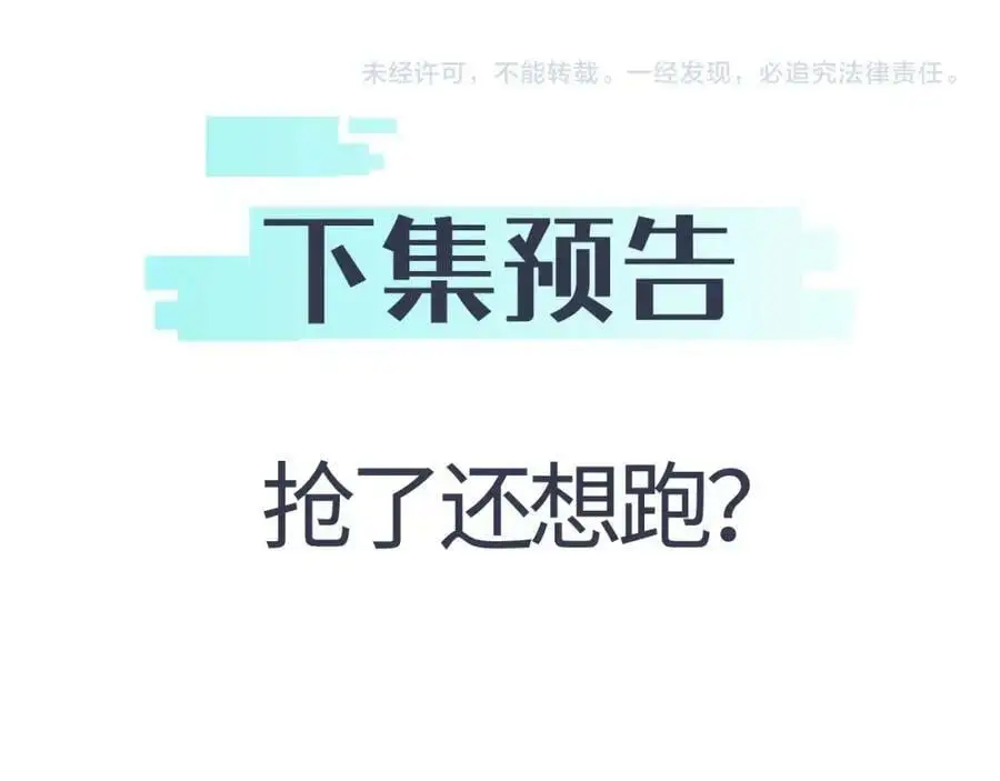 第21话 合作181