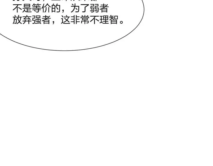 第21话 合作63