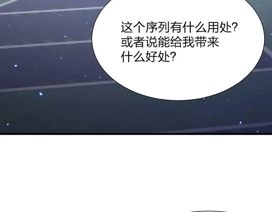 第12话 再见老熟人？！14