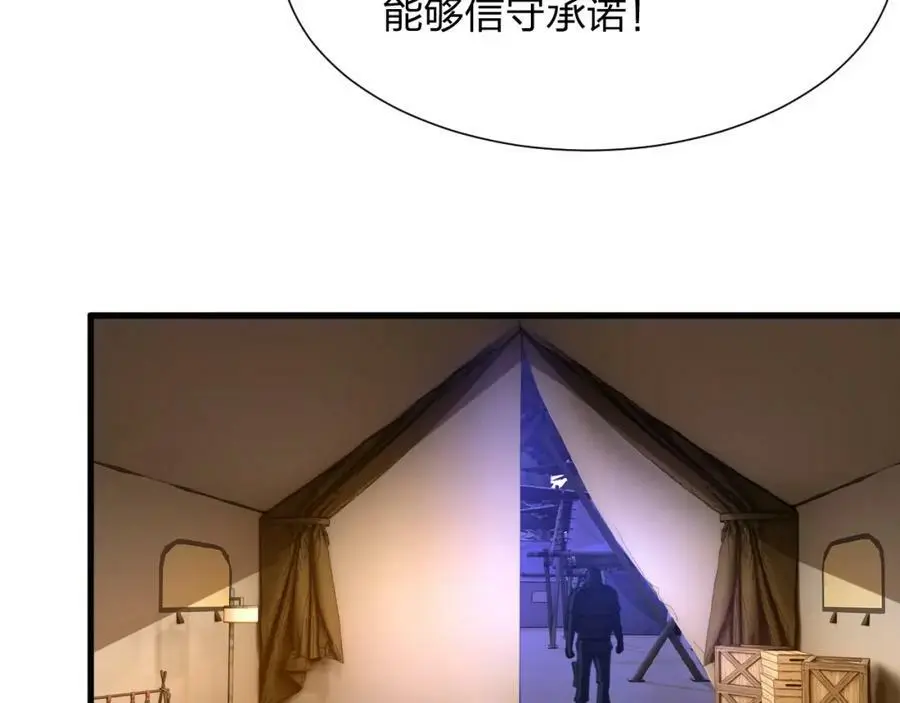 第20话 独眼扛下了所有126