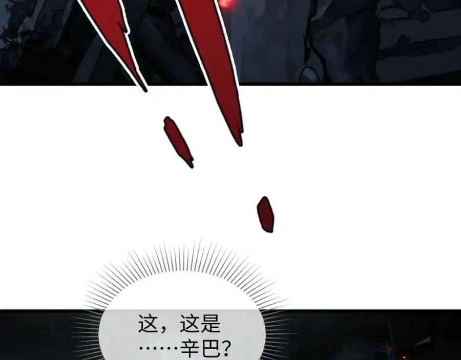 第7话 末世不按套路来！118