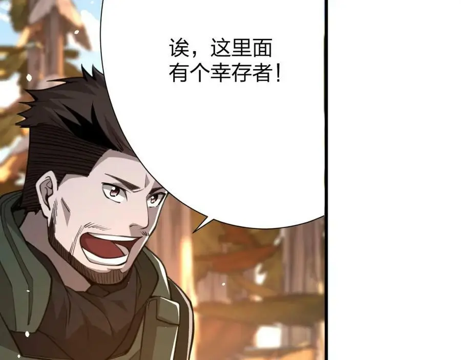 第16话 新的挑战！31