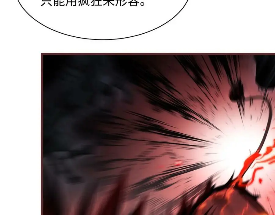 第8话 宝地再现！11