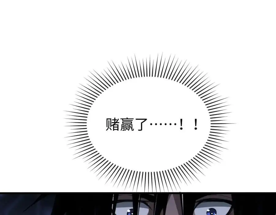 第2话 隐藏职业·魂师！158