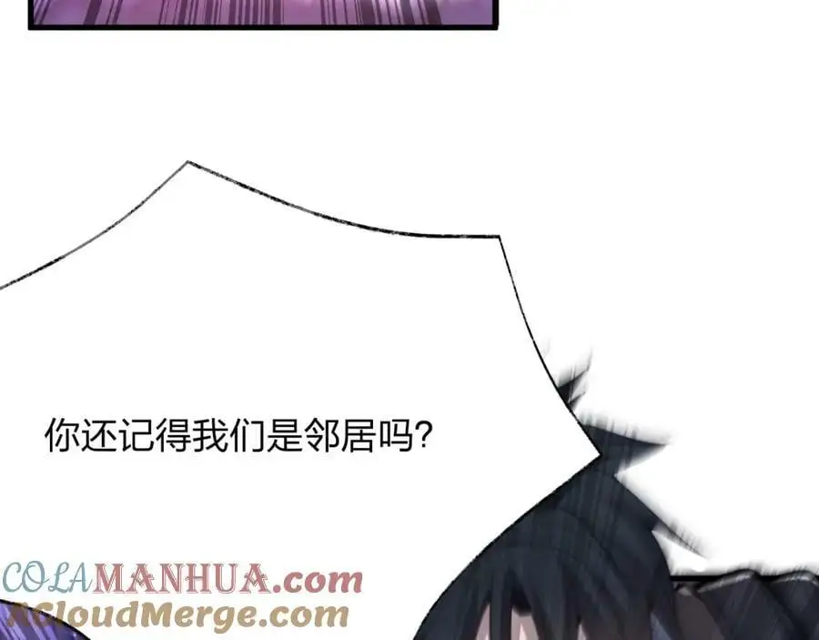 第14话 和死敌合作？132