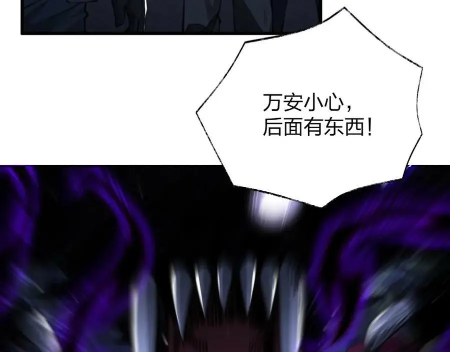 第12话 再见老熟人？！69