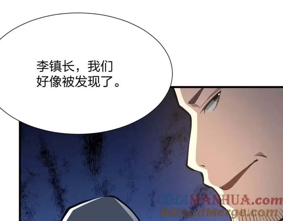 第16话 新的挑战！156