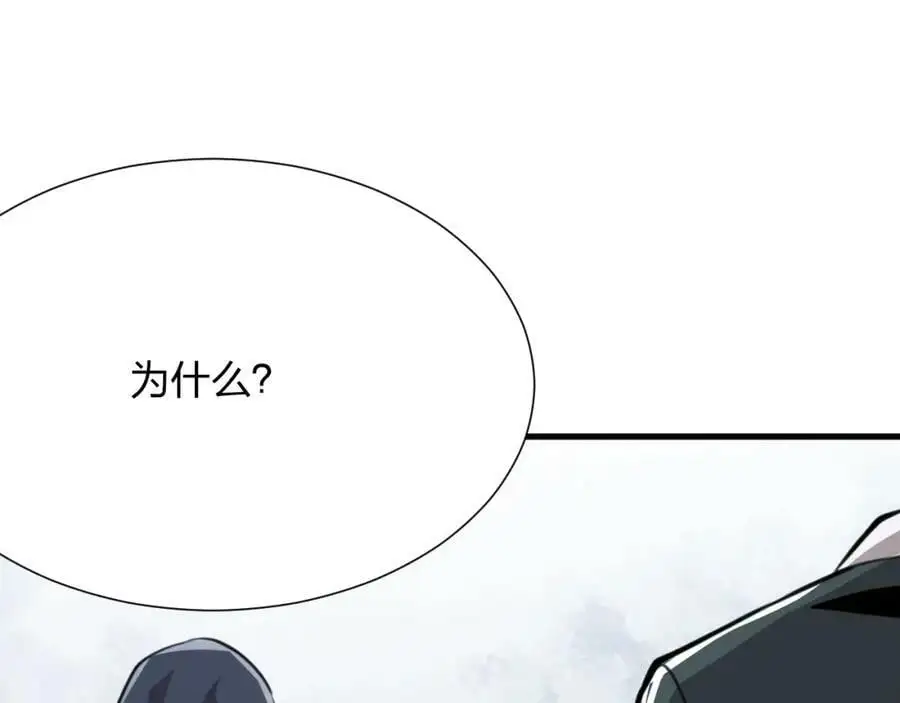 第17话 背叛？31